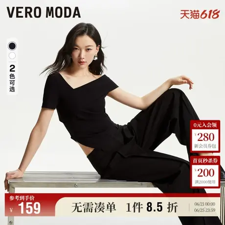 Vero Moda奥莱T恤女2025夏季新款微弹不规则下摆修身通勤时尚短袖商品大图