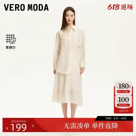 Vero Moda衬衫女2025春季新款含莱赛尔翻领单排扣宽松轻薄衬衫商品大图