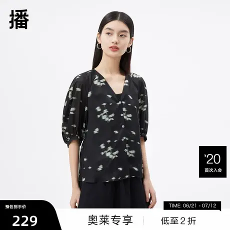 【播奥莱】播商场同款春季新款满版印花下摆卷边花式衬衫商品大图