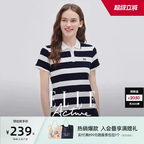 ELLE Active航海系穿搭条纹上衣女泽西风运动短袖t恤休闲polo衫图片
