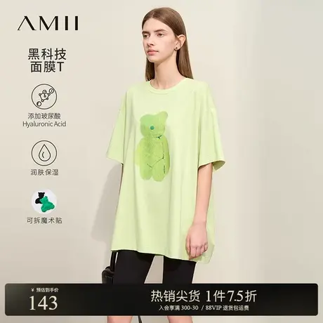 Amii2025夏新款圆领落肩袖小熊印花玻尿酸棉弹T恤女宽松休闲上衣商品大图