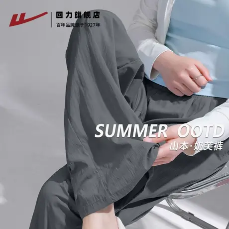 回力灰色山本阔腿裤夏季女裤子2025新款小个子高级直筒休闲裤Z6图片
