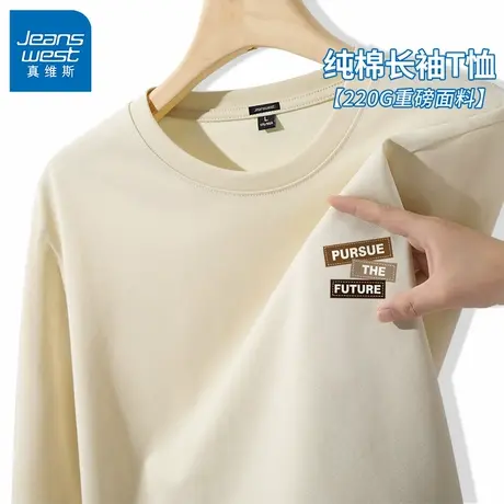 GV真维斯纯棉长袖t恤男春秋季2025新款重磅男士宽松休闲打底衫B商品大图