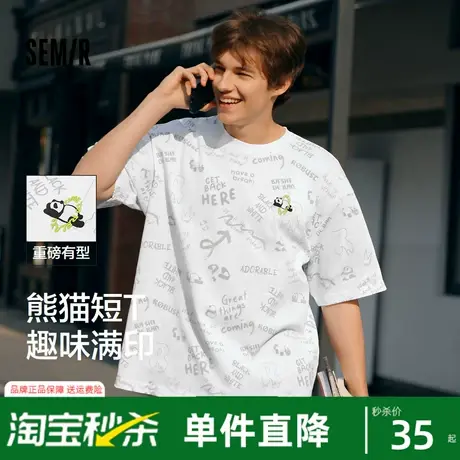 森马短袖T恤男熊猫字母满印情侣装oversize夏季上衣设计感小众潮商品大图