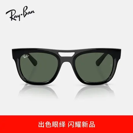 【2023新品】RayBan雷朋太阳镜偏光渐变墨镜时尚0RB4426商品大图