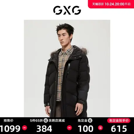 【预】GXG男装商场同款极简系列黑色羽绒服2022年冬季新品图片