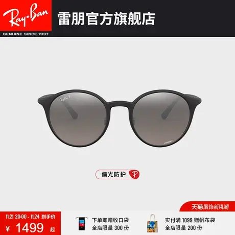 RayBan雷朋太阳镜尼龙圆角大框时尚潮酷康目色偏光墨镜0RB4336CH🙀商品大图