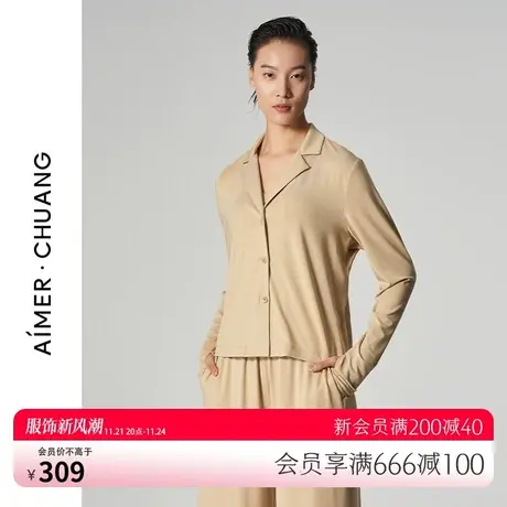 爱慕·CHUANG外穿女晓肤系列莫代尔翻领长袖春季上衣CA810611图片