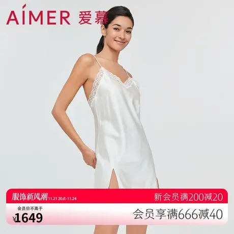 爱慕家居服女破晓星辰细带睡裙AM427711图片