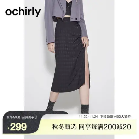 【新降】欧时力 高腰格子半身裙女2023新款秋装裙子中长款提花图片