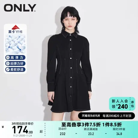 ONLY奥莱夏季法式复古收腰修身牛仔衬衫连衣裙女商品大图