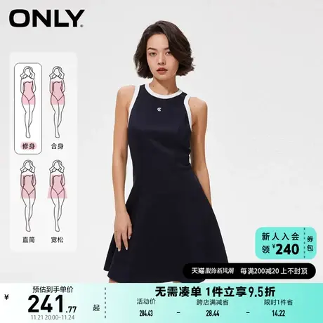 ONLY奥莱2023夏季新款休闲撞色拼接短款吊带裙连衣裙女图片