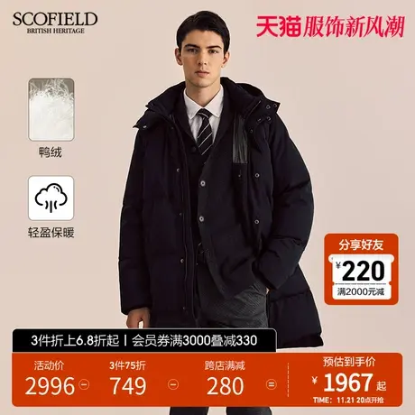 SCOFIELD男装冬季23年新款鸭绒羽绒服休闲连帽拉链保暖中长款外套图片