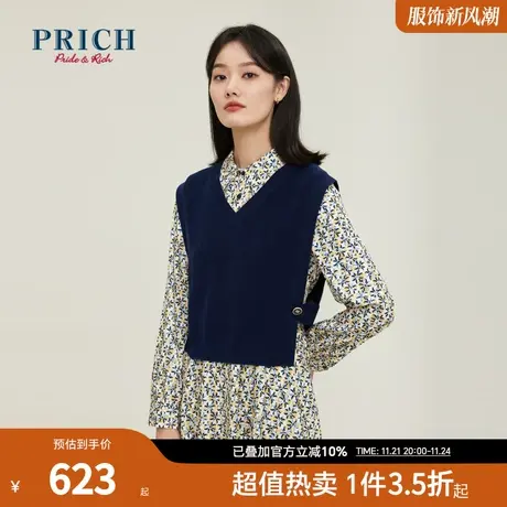 PRICH商场同款连衣裙新品秋冬新款针织背心两件套廓形裙子女图片