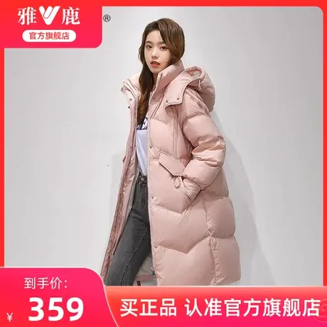 雅鹿官方旗舰店中长款羽绒服女冬季2025年新款连帽休闲粉色外套潮商品大图