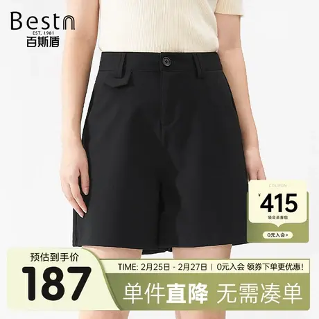百斯盾女装休闲短裤2025春夏新款时尚通勤宽松显瘦显高女士四分裤商品大图
