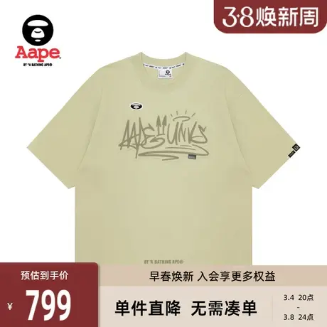 Aape男春夏字母裂纹徽章涂鸦浮雕印花猿人刺绣潮流短袖T恤1472XXM商品大图