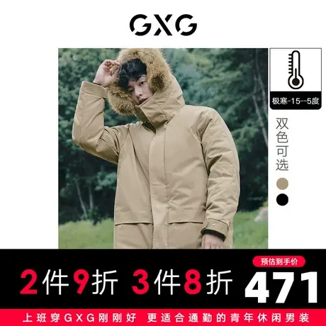 GXG男装 潮流复古长款连帽男士羽绒服 21年冬季新品商品大图