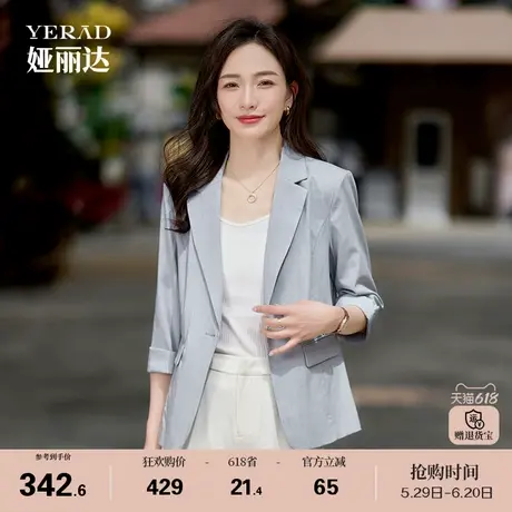 娅丽达仿麻七分袖薄款收腰西装外套女夏新款休闲小个子蓝色西服商品大图
