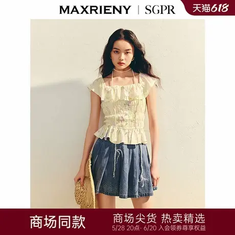 【商场同款】MAXRIENY度假风超仙雪纺衫收腰女修身显瘦印花上衣夏图片