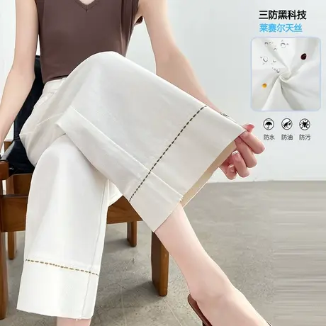 三防莱赛尔天丝棉牛仔裤女夏季薄款宽松八九分白色冰丝直筒阔腿裤商品大图