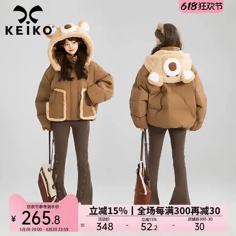 KEIKO 卡通毛熊连帽短款棉服棉袄女24冬季甜系咖色宽松加厚面包服商品大图