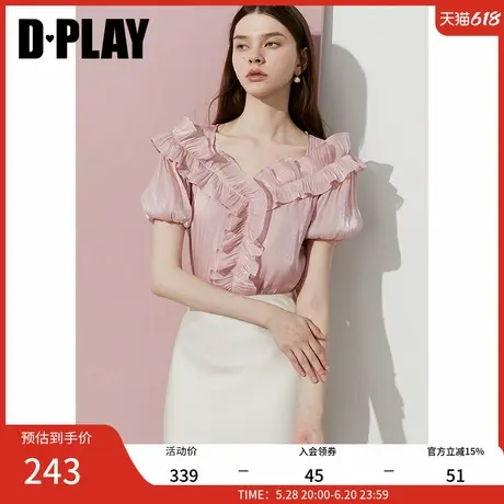 DPLAY2025年夏季新款粉色上衣女漂亮独特法式泡泡袖衬衣短袖衬衫图片