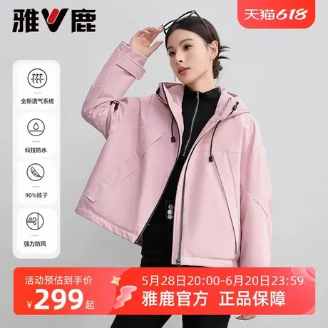 雅鹿户外工装短款羽绒服女冬季2025新款时尚加厚保暖连帽防风外套商品大图