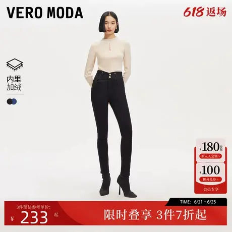 Vero Moda牛仔裤24秋新款高腰猫须水洗磨白提臀九分通勤324449003商品大图
