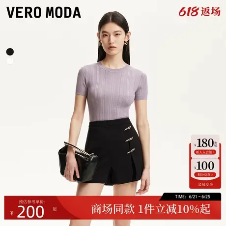 Vero Moda短裤2025夏季新款金属钩针立体装饰高腰短裤325215001商品大图