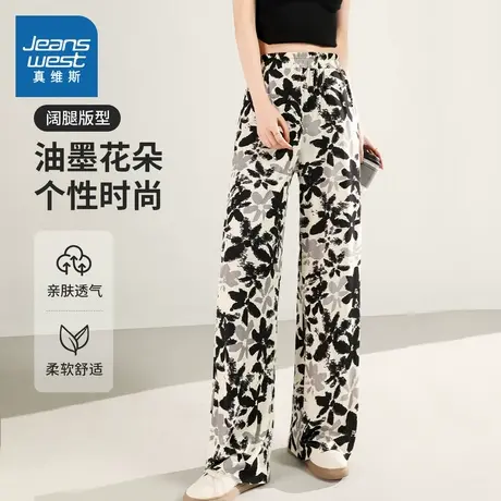 YD真维斯女装2025春季新款 时尚设计感长裤宽松女式直筒休闲长裤商品大图