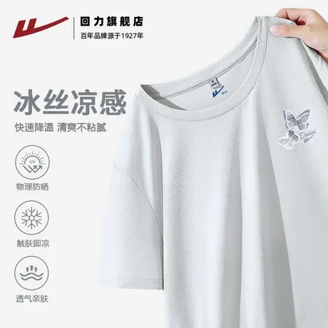 回力灰色短袖T恤2025新款夏日女装休闲亲肤凉感正肩长城格上衣Z2商品大图