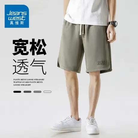 GQ真维斯男夏季冰丝薄款吸湿排汗五分裤子舒适宽松休闲百搭五分裤商品大图