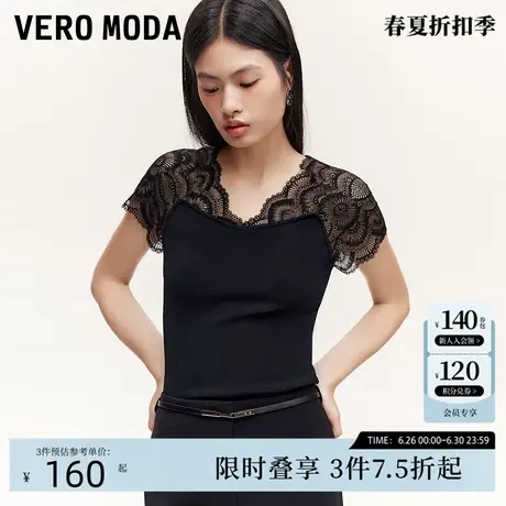 Vero Moda针织衫24秋新款蕾丝V领修身显瘦短款针织上衣324345016商品大图