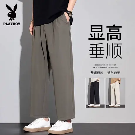 花花公子九分冰丝休闲裤子男2025夏季薄款宽松直筒高级垂感西装裤商品大图