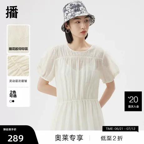 【清仓】播夏季新款花朵提花图案褶皱镂空花苞袖口连衣裙DDQ2LD50商品大图