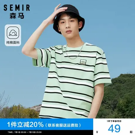 森马短袖T恤男2024夏季新款男士纯棉宽松半袖经典绿白条纹衣服潮商品大图