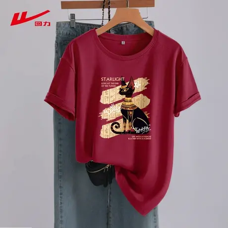 回力红色正肩短袖t恤女2025新款夏季纯棉体恤小个子宽松显瘦上衣图片