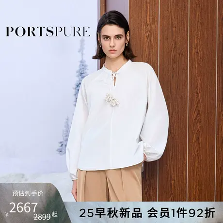 宝姿PORTSPURE女装2025早秋新品法式松弛优雅通勤V领花卉丝棉衬衫商品大图
