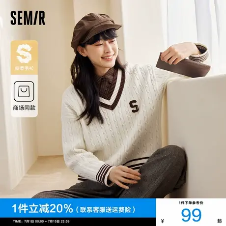 [商场同款]森马毛衣女撞色V领宽松落肩2024新款冬季绞花针织衫潮商品大图