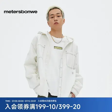 美特斯邦威牛仔外套男2025春新款宽松时尚撞色上衣连帽工装夹克ZZ图片