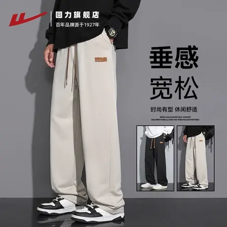 回力裤子男夏季薄款宽松卫裤垂感阔腿裤休闲长裤春秋款直筒运动裤商品大图