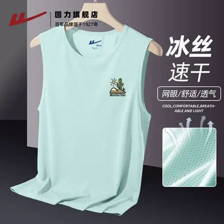 回力冰丝背心男款夏季薄款速干透气无袖t恤男生运动健身大码坎肩A图片
