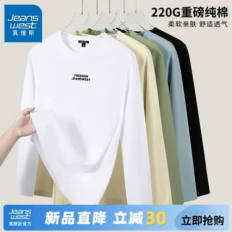 GV真维斯纯棉白色打底衫男2025新款秋冬长袖T恤宽松休闲男款上衣C商品大图