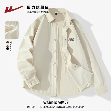 回力灯芯绒衬衫男款秋季新款美式复古口袋衬衣男生翻领长袖外套A图片