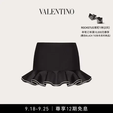 【12期免息】华伦天奴VALENTINO女士 CREPE COUTURE 半裙商品大图