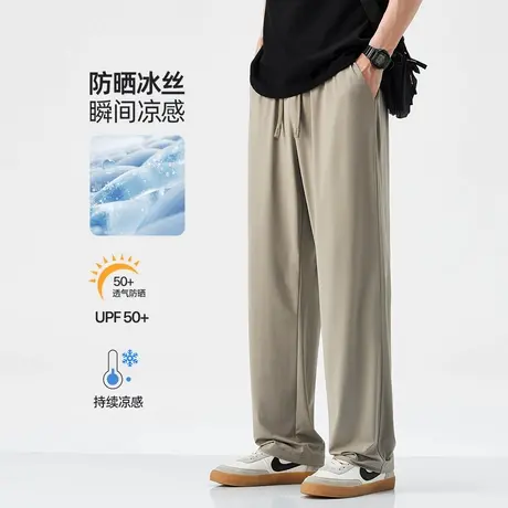 hansca抗UV降温凉爽冰感防嗮休闲裤男2025夏季薄款垂感卡其色长裤图片