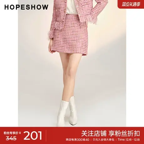 红袖温柔香风短裙hopeshow2023春新款粉色格纹A字包臀显瘦半身裙图片