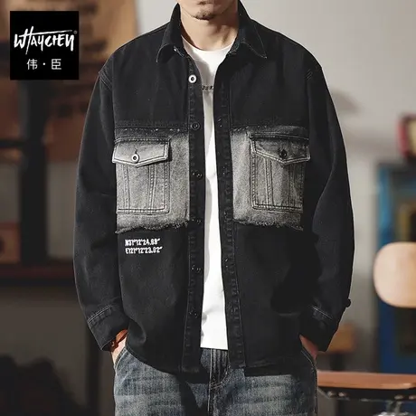 伟臣潮牌大码男装牛仔衬衫男胖子加肥加大水洗休闲肥佬长袖衬衣春商品大图