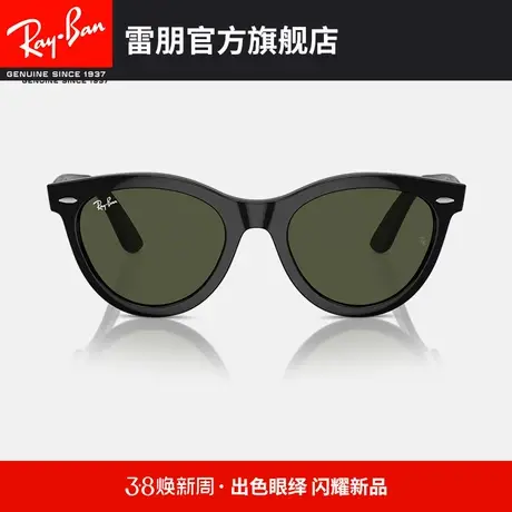 【2024新品】RayBan雷朋太阳板材椭圆形黑色镜框0RB2241F可定制图片